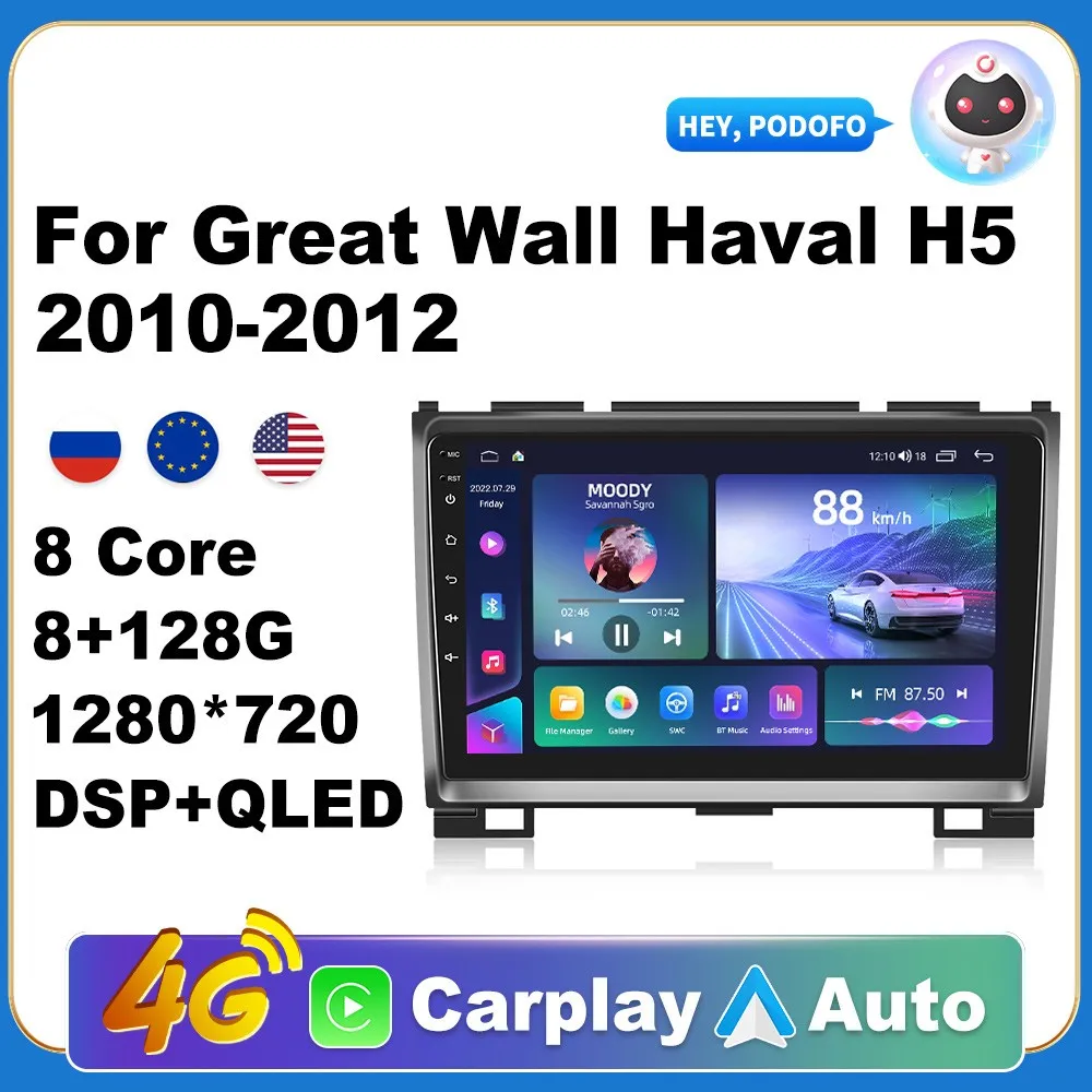 

AI Voice Android Carplay Car Radio Forkit For Great Wall Haval H5 2010-2012 2din Android Auto 4G Multimedia Navigation