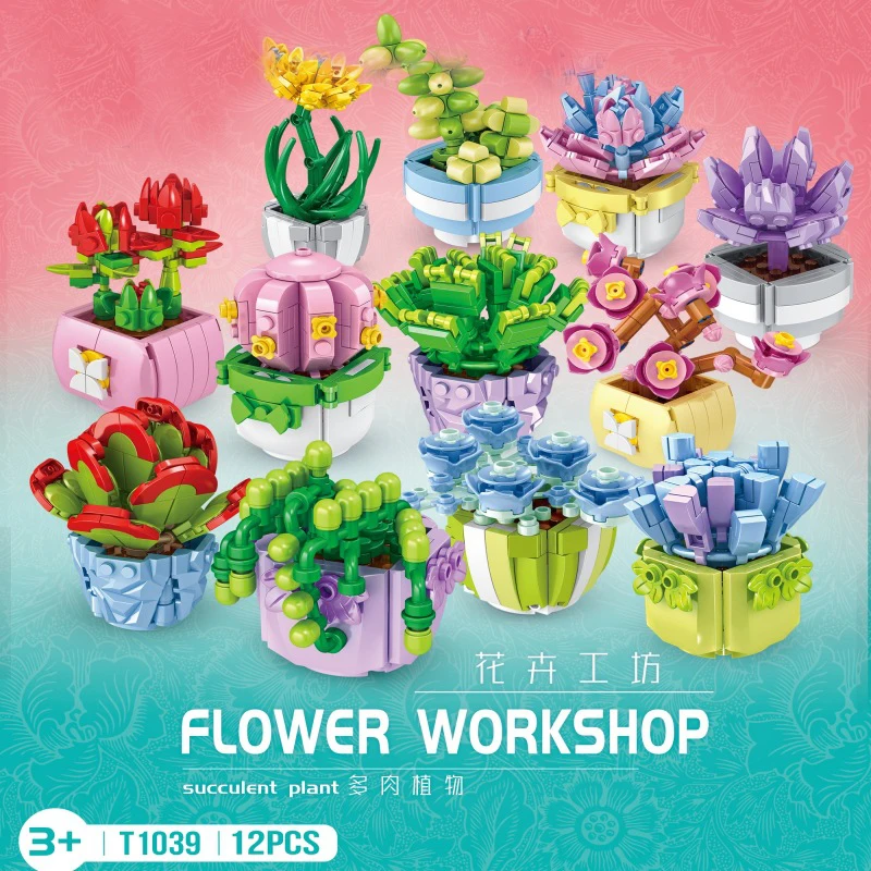 

Креативные строительные блоки «растение-суккулент»