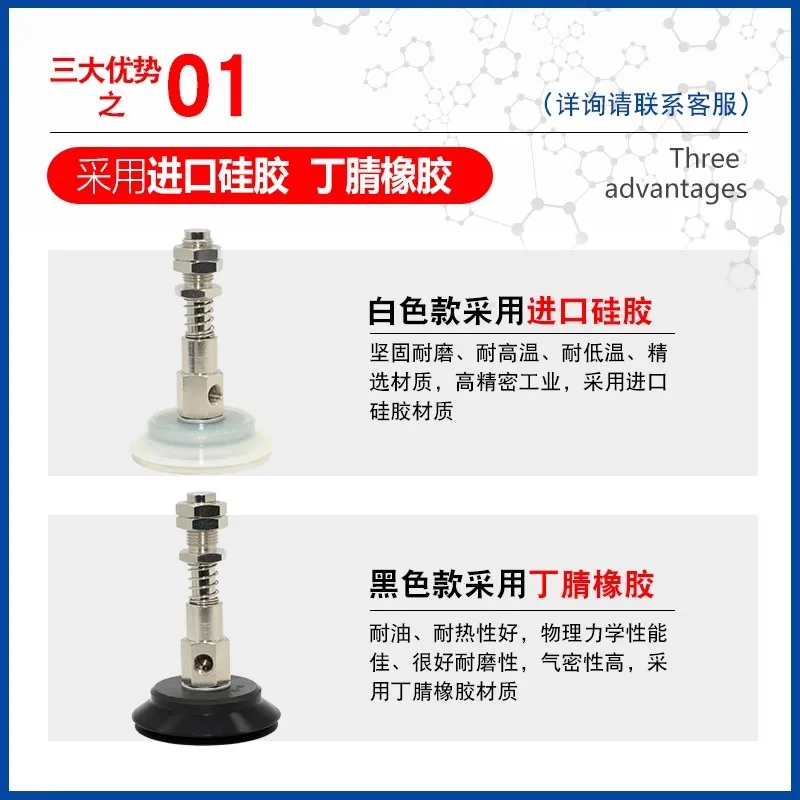 AFS Роботизированный рычаг va-cuum s-uction cup PJYS-60/70/80-10/30 буфер ha-rdware промышленный