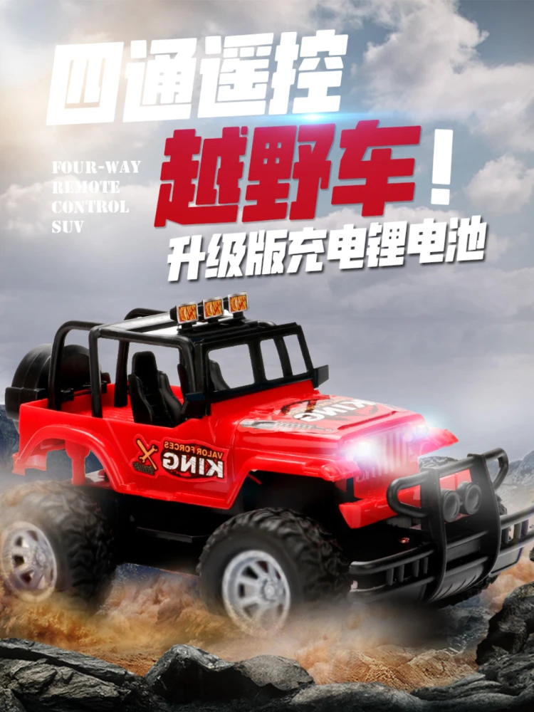 

Remote-Control Automobile off-Road Vehicle Charging Wireless High-Speed Racing Fan Car Small Electric Children Toy Car Boy