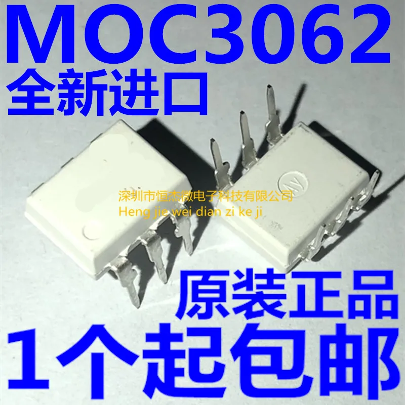 

10 шт./абсолютно новый импортный оптический изолятор MOC3062 MOC3062M DIP-6-Triac