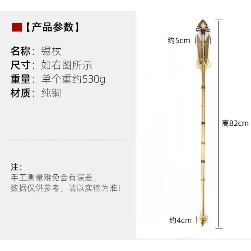 Непальская Датская долговечная стрела из меди 82 см китайский Тибетский