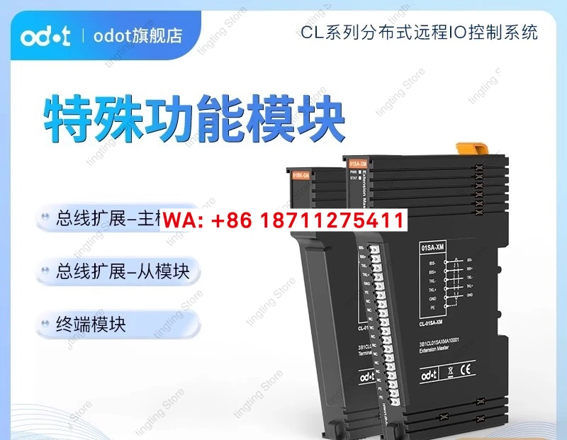 Фото ODOT Zero Point Remote Modbus TCP IO Терминальный модуль Нет необходимости в настройке Виртуальный модуль №1