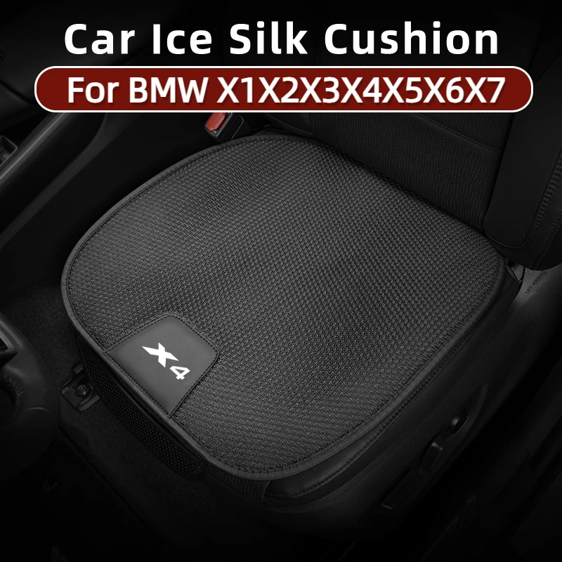 Чехол для автомобильного сиденья lce шелковая противоскользящая защитная