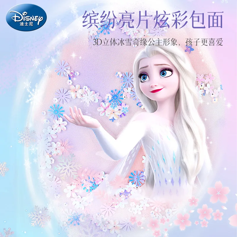 Original Disney Princess Aisha children's backpack, spine protection technology, antibacterial material, Disney schoolbag