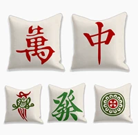 china mahjong linen pillowcase funny mahjong character pillows case decor home living room bedroom sofa couch throw pillow cover