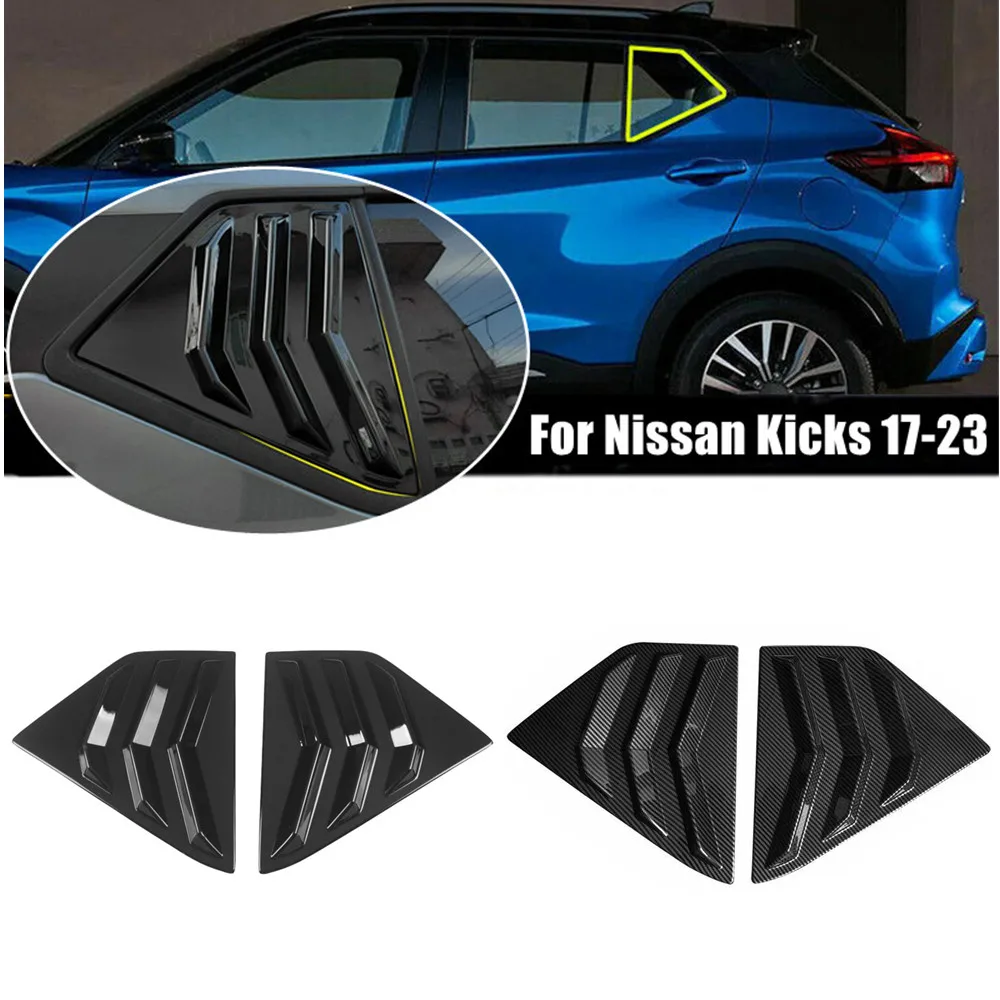 Для Nissan Kicks 2017 2018 2019 2020 2021 2022 2023 задняя четверть окна боковая Обложка затвора