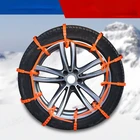 10 шт. Автомобильная цепь для снега колеса для шин противоскользящие цепи для колес кабель для колес ремень для зимней уличной безопасности снега грязи дороги