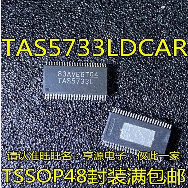 

1-10PCS TAS5733L TAS5733LDCAR HTSSOP48
