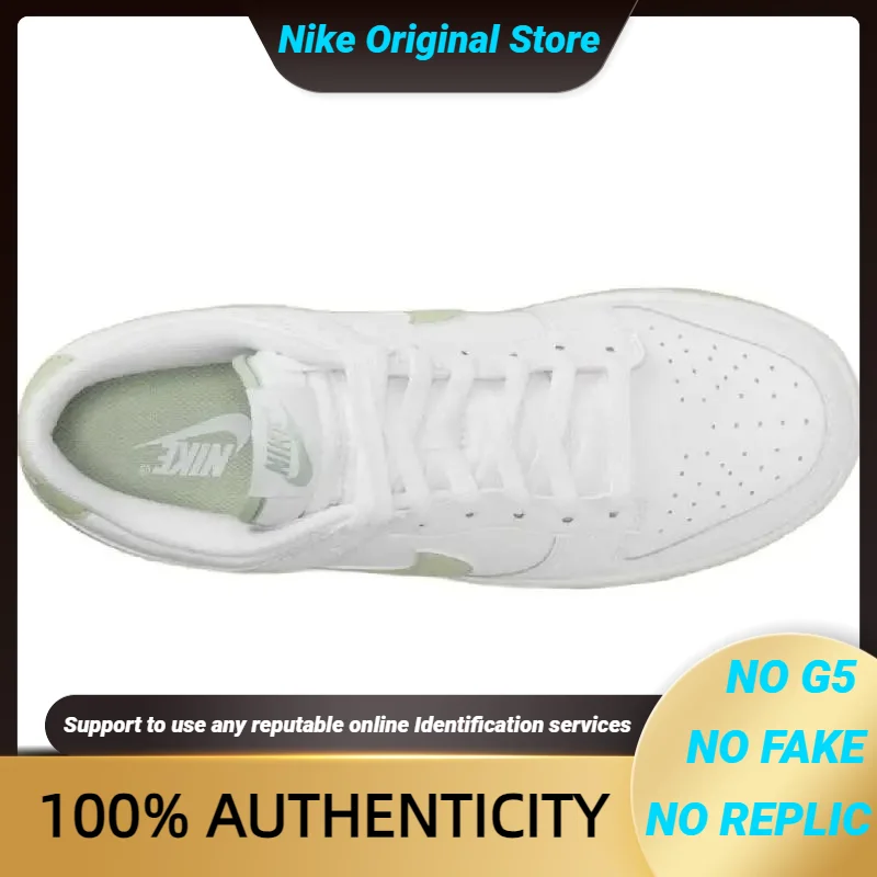 Кроссовки Nike Dunk Low Honeydew