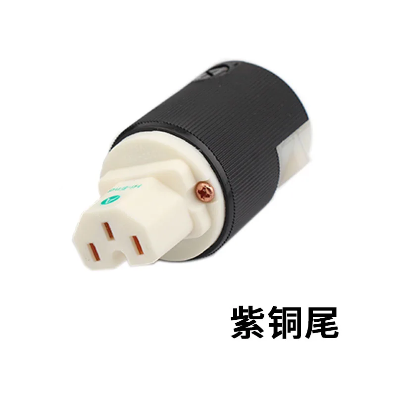 Hubbell HBL8215G с покрытием из чистой меди HiFi аудиоразъем питания переменного тока