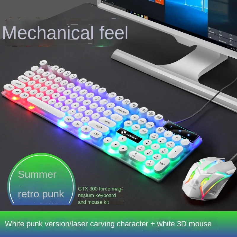 

Wired keyboard mouse suit punk retro luminous round key cap mechanical hand feel chicken eating computer notebook