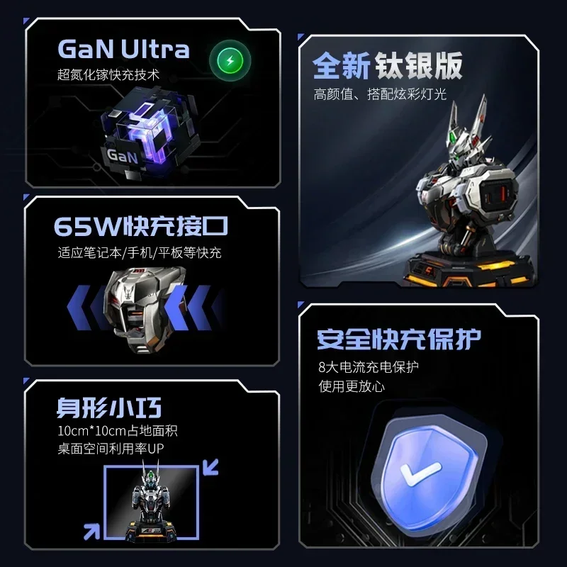 Wu Chenghou MOSHOW Knight 65 Вт озера Mohu позолоченное издание зарядное устройство бюст