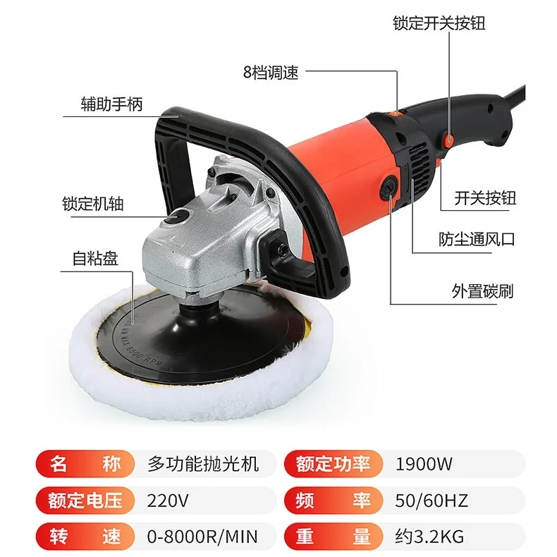 Машина для полировки мраморного пола 220 В