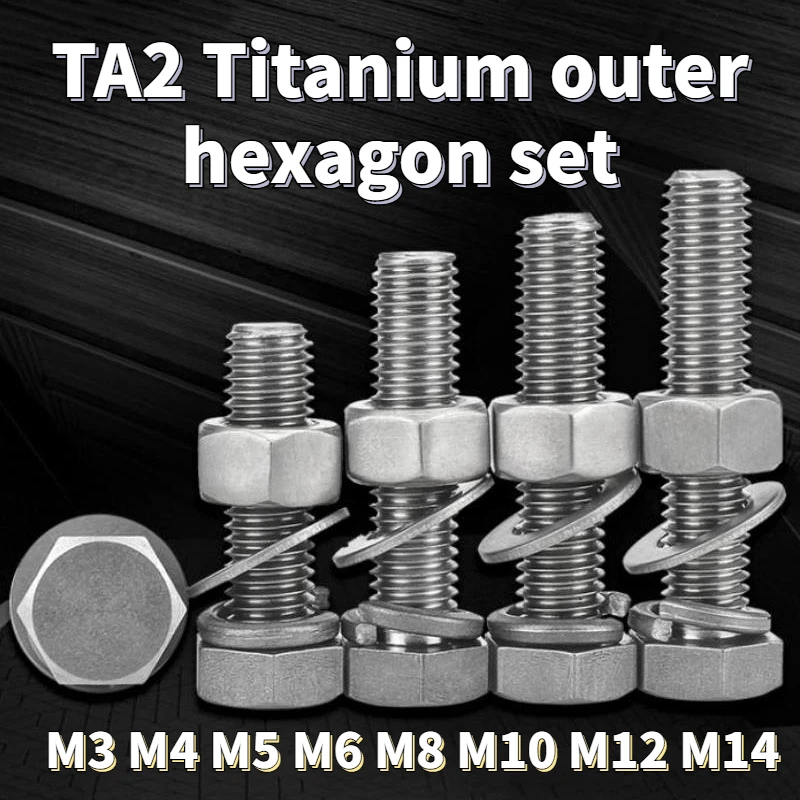 

1 комплект TA2 наружные шестигранные винты из чистого титана, плоская шайба, рандомная деталь, фотография M14