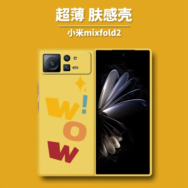 

Для Xiao-Mi Mix Fold2 5G чехол для Mi Mix Fold 2 Чехол
