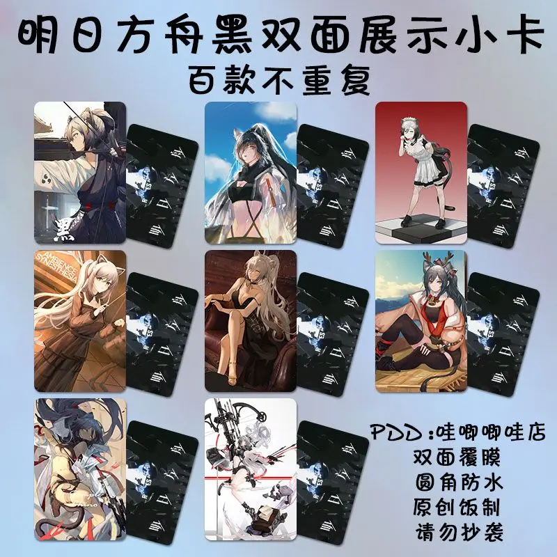 

Arknight карта-закладка аниме 3 дюйма маленькая карточка ЛОМО Детские Канцелярские товары для студентов сообщения коллекция мальчиков подарок водонепроницаемый