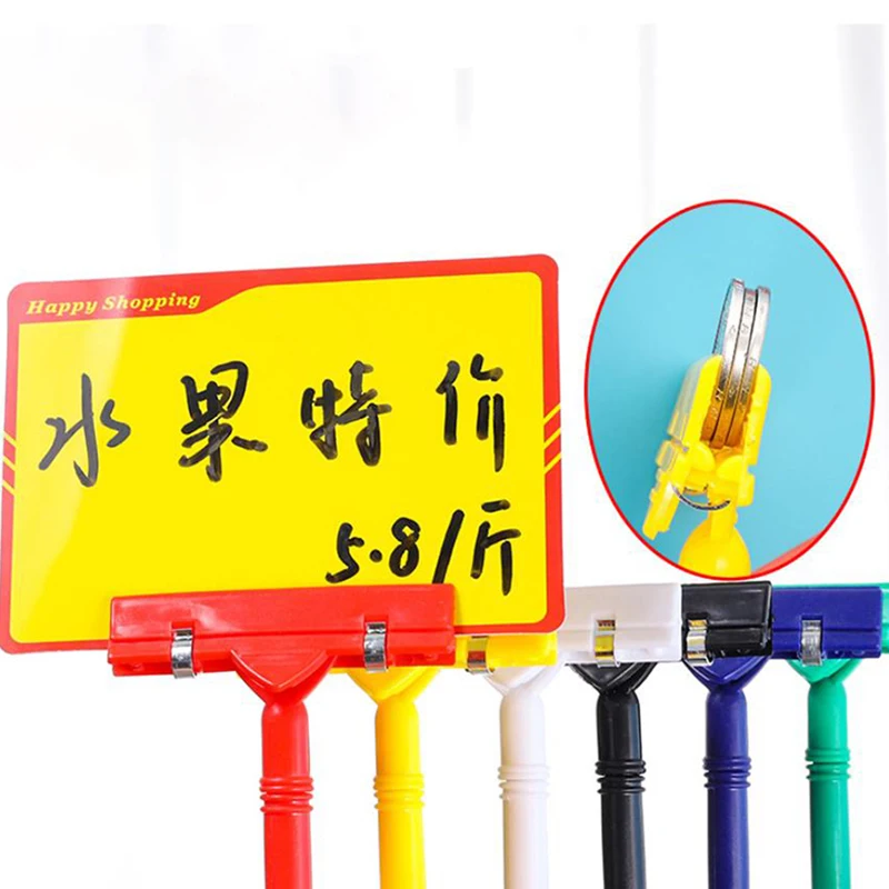 1 шт. подставка для супермаркета зажимы цена бирка пластиковый держатель знака