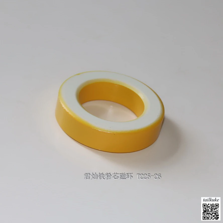 Магнитный сердечник T225-26 Железный сердечник Желто-белое кольцо