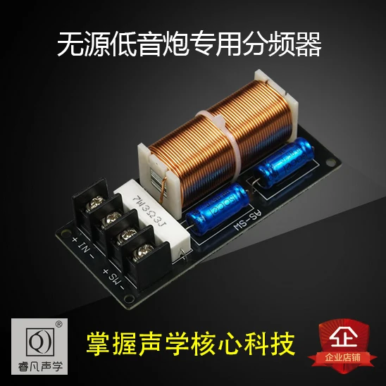 

Пассивный кронштейн сабвуфера 2,1/5,1