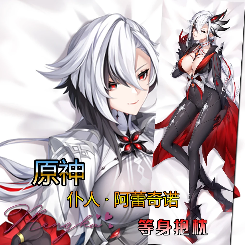 Аниме Genshin Impact Arlecchino Косплей дакимакура 2-сторонняя обнимающая подушка для тела в