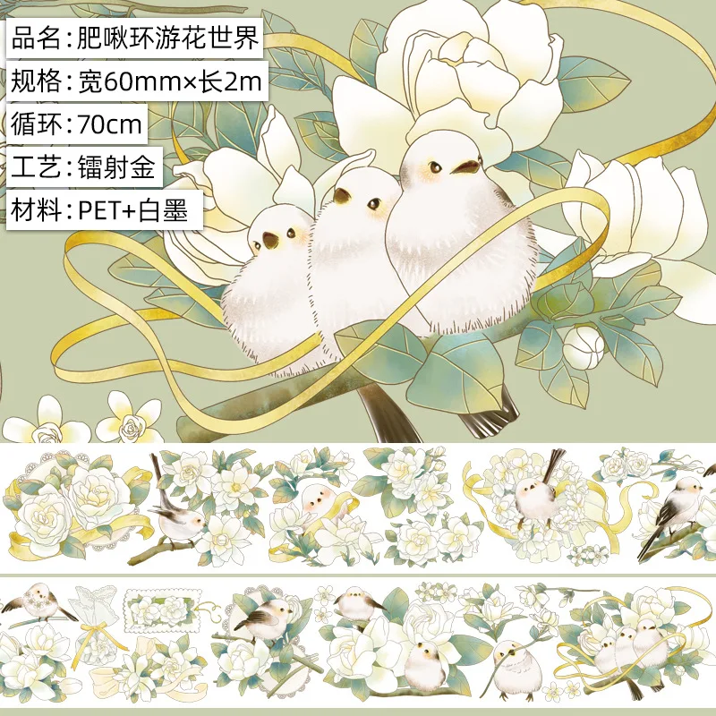 

1roll Animal Series Laser Gold PET Tape Cute Butterfly Panda Whale Masking Tape Decorative Scrapbook Stickers Journal Aesthetic