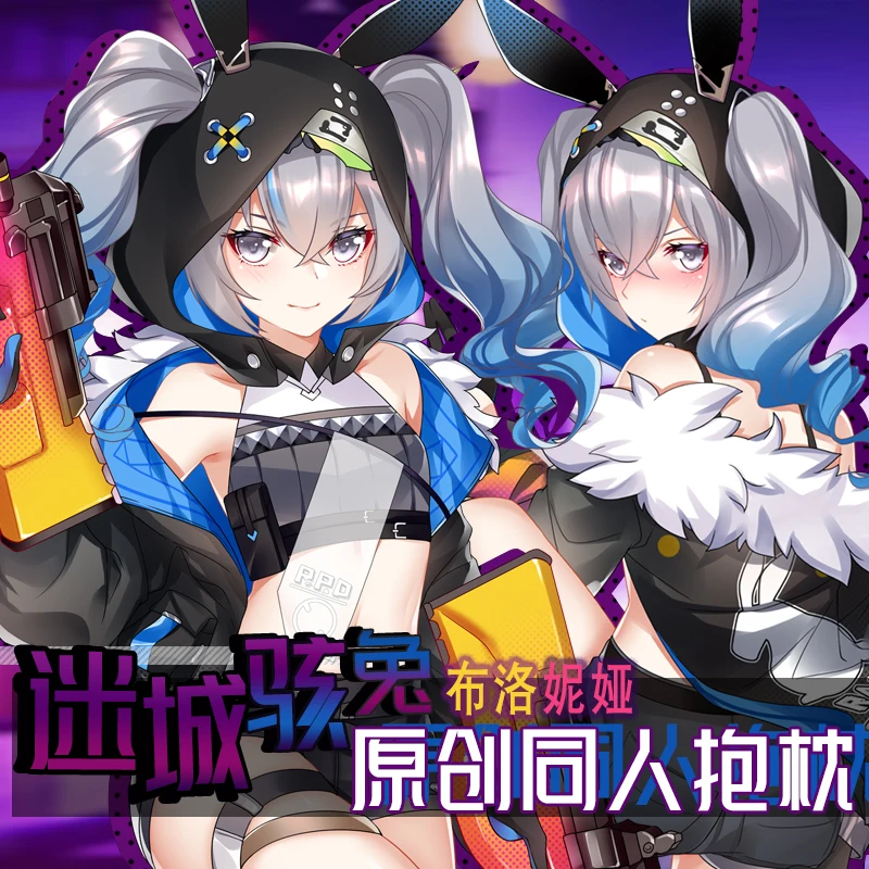

Anime Honkai Impact 3 Bronya Zaychik Dakimakura 2WAY Hugging Body Pillow Case Cosplay Otaku Pillow Cushion Cover Bed Linings MK