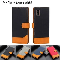 book case for sharp aquos wish wish2 5 7inch smartphone cover for coque de sharp aquoswish 2 sh 51c m20 shg06 flip case %d1%87%d0%b5%d1%85%d0%be%d0%bb