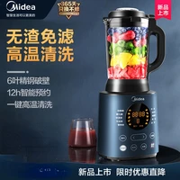 1 2l midea 220v wall breaking machine soy milk mixing juice machine automatic heating small multi function cooking machine
