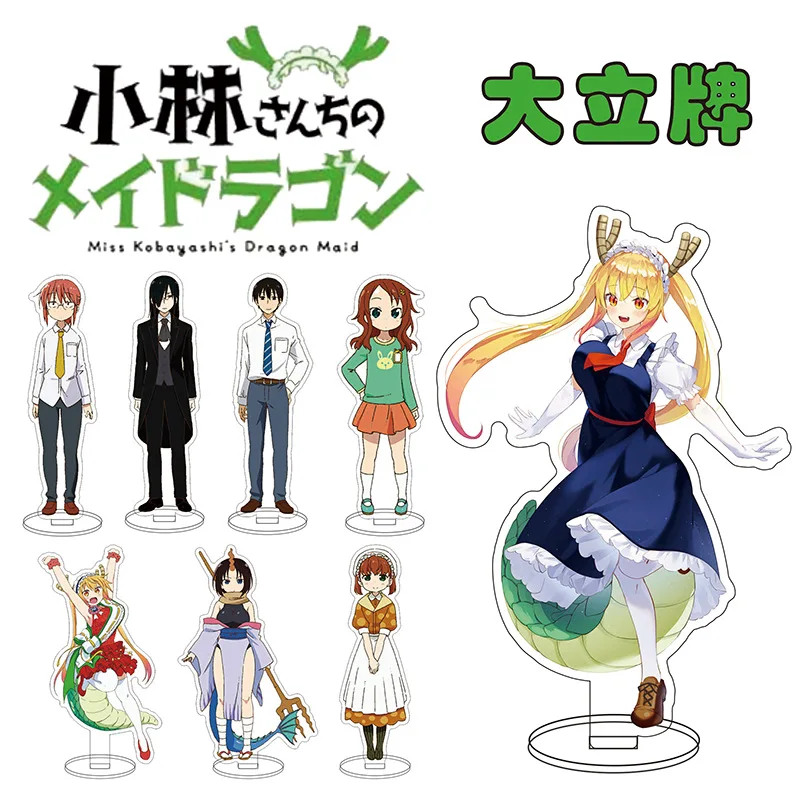 Аниме Фанаты Kobayashi maydragon маленький Lintol Konakam иелюма акриловое настольное украшение