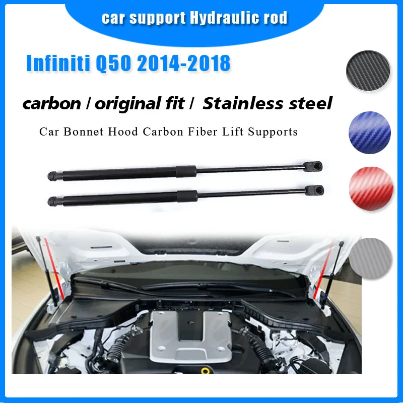 For  Infiniti Q50 2014-2018 car Front Hood Bonnet carbon fiber Gas Struts Lift Hydraulic strut rod Support Spring Shock damper