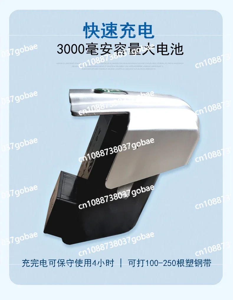 Электрическая портативная автоматическая машина для завязок небольших тюков