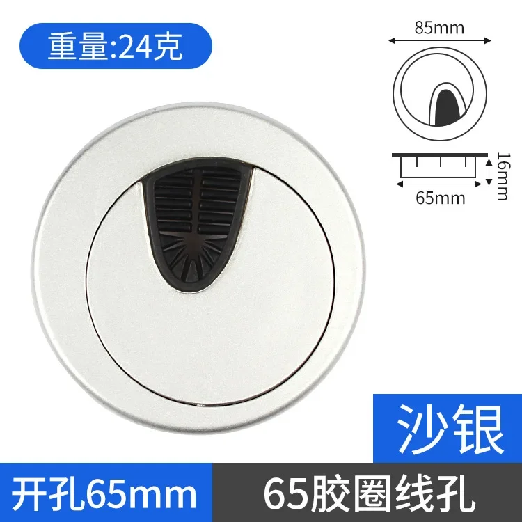 5 шт., 50 мм, 53 мм, 60 мм, 65 мм, 80 мм, компьютерная металлическая втулка, крышка отверстия для стола, аккуратная крышка розетки, круглая втулка, фурнитура