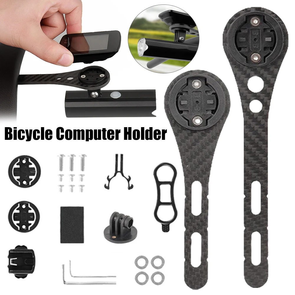 Велосипедный компьютер держатель из углеродного волокна для дорожного