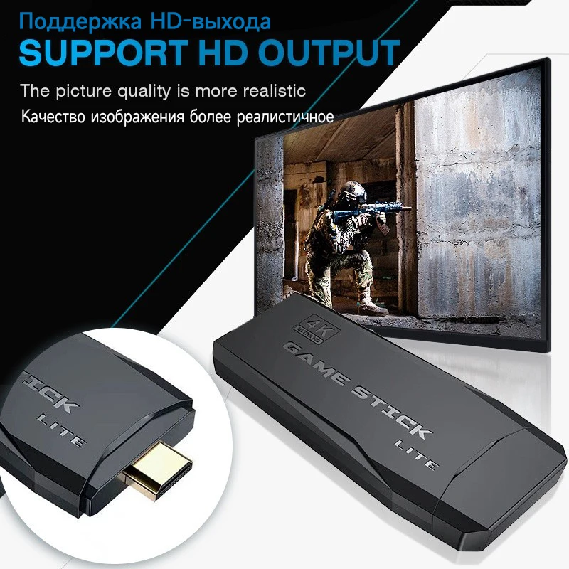 Ретро игровая консоль Игровая 32G/16G Stick Lite 4K Встроенный 10000 игр Беспроводной