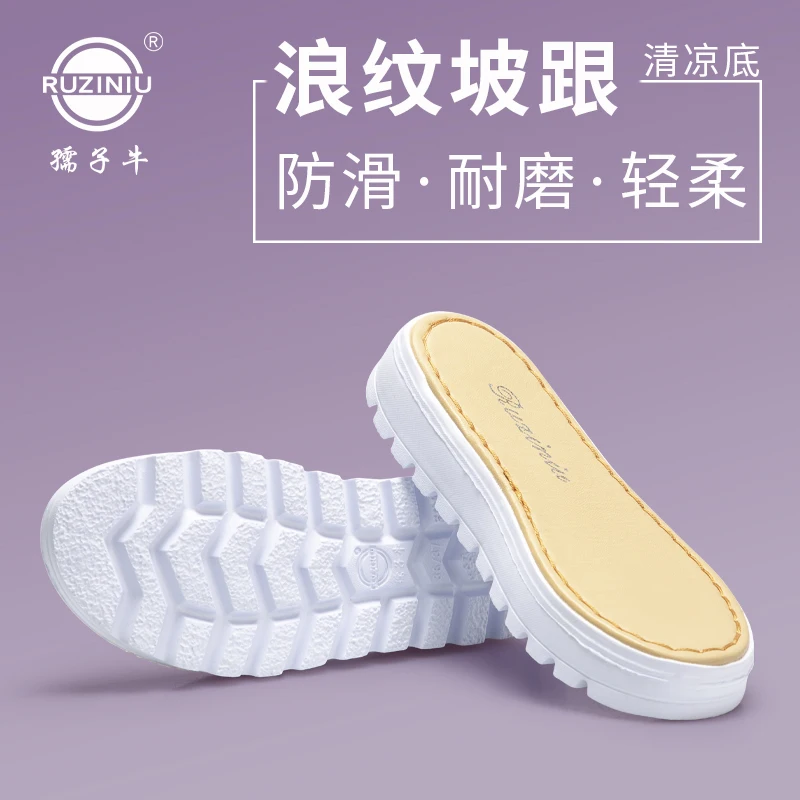 DIY Hand Knitting Materials Slippers Rubber Outsoles for Shoes   Platform Anti-Slip Crochet Needles Indoor Slippers Sole
