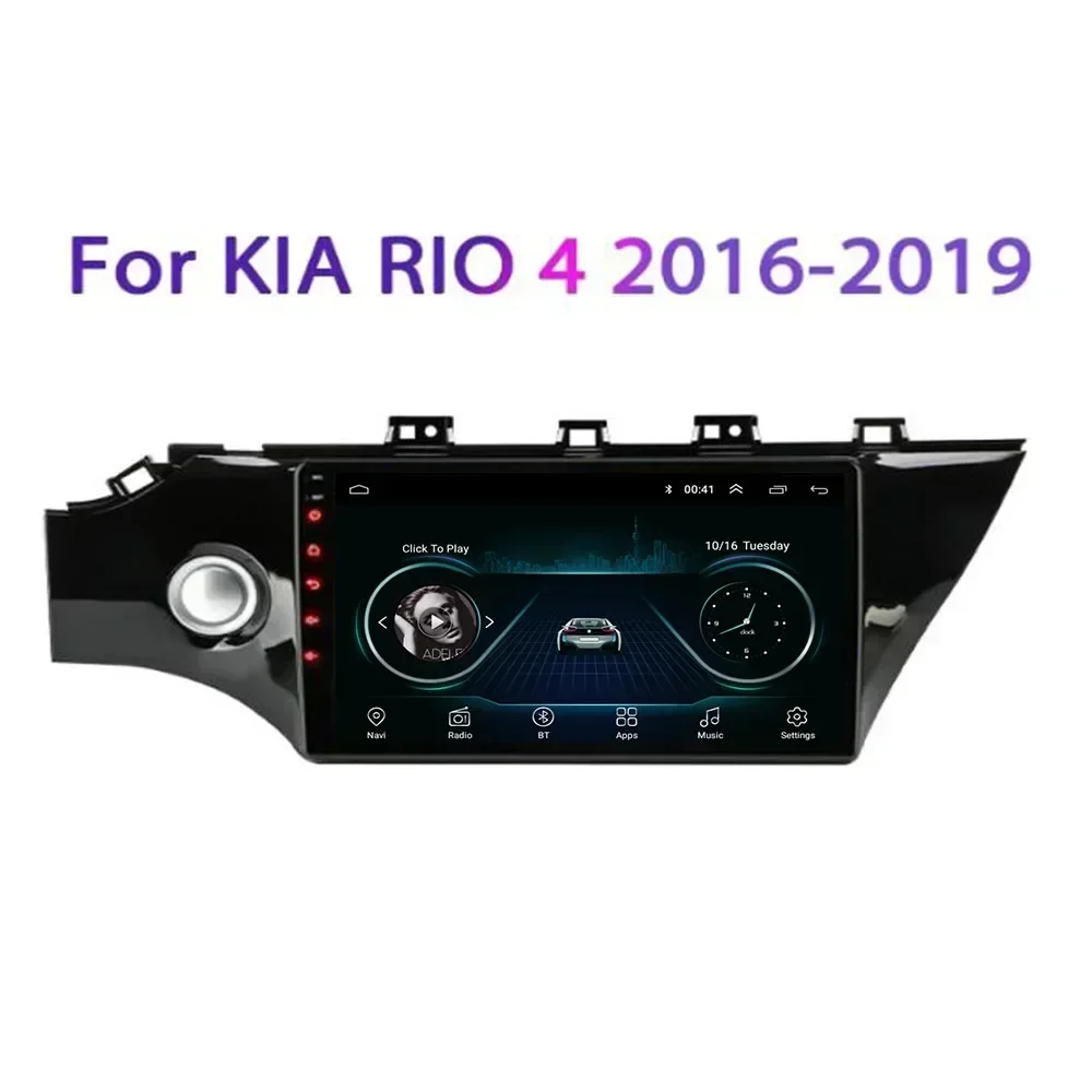 Для KIA RIO 4 RIO4 2017 2018 2019+ Автомобильный радиоприемник 4G GPS Видео Мультимедийный плеер