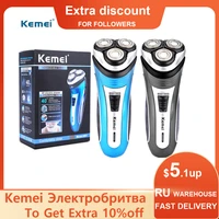 kemei electric shaver for men 3d male razor with sharp acute angle inner blade rechargeable beard trimmer for shaving