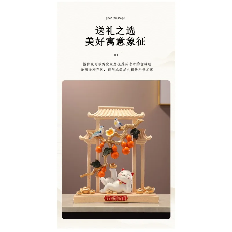 Декоративная фигурка удачливого кота Wufu Linmen, китайский элитный подарок для гостиной, винного шкафа, офиса, на новоселье или открытие бизнеса. (art.: 3920da47bd776) - 3920da47bd776
