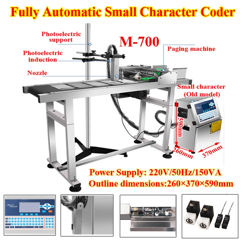 

LY700 Automatic Small Character Printer CIJ Inkjet Printer Online Printer Coding Machine for Batch Code Number Date Plastic Pipe