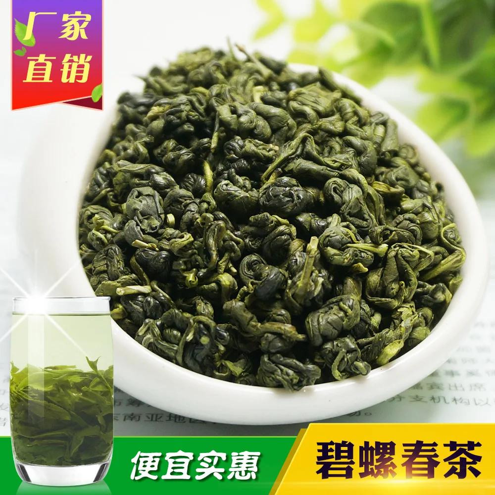 

2022 China High Moutain Organic Biluochun High Moutains Bi Luo Chun for Lose Weight Tea Green Loss Slimming Tea 250g No Teapot