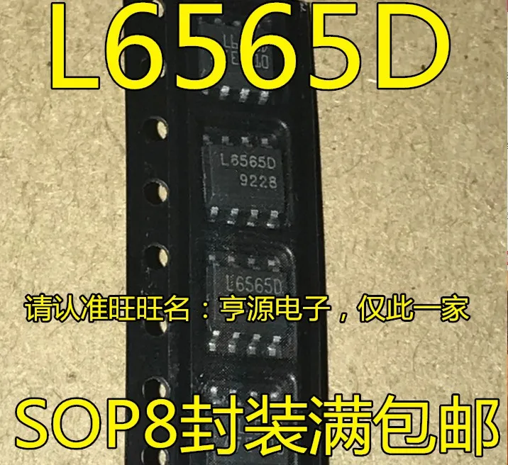 

10pieces L6565 L6565D DTR SOP8 New and original