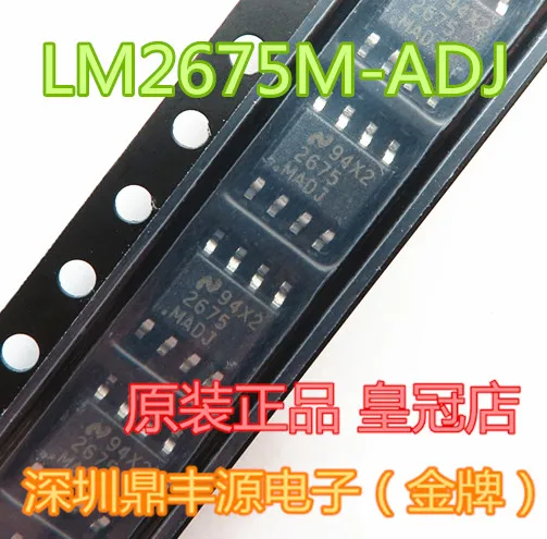 

Package mail LM2675M-ADJ LM2675MX-ADJ SOP-8 10pcs