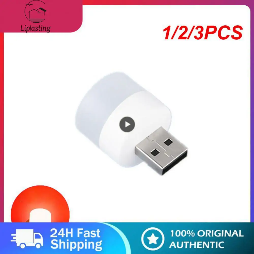 

Лампа с мини-USB-разъемом, 5 В, 1/2/3 шт.