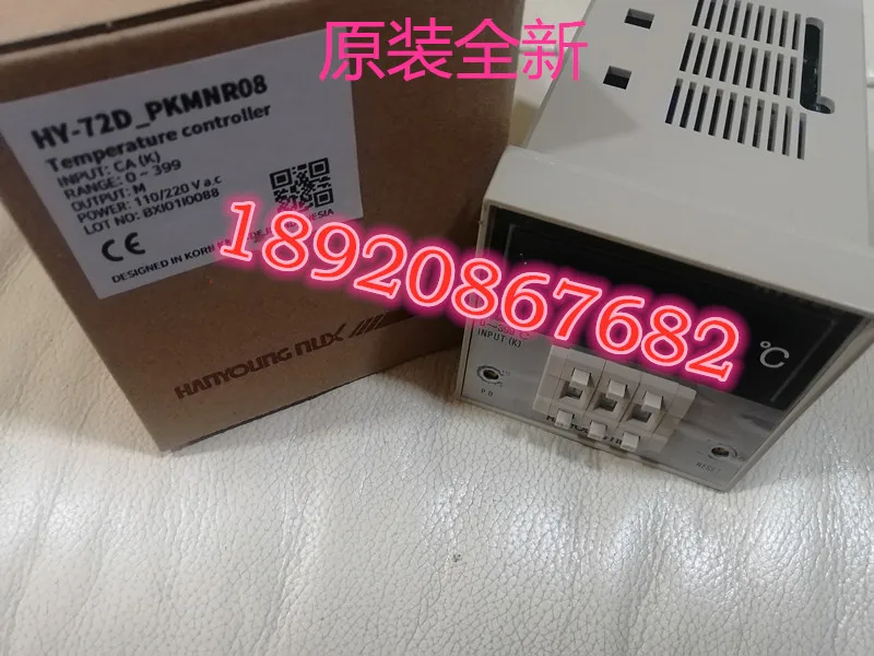 Телефон заднего вида