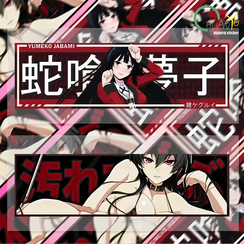 Виниловая Наклейка Для Автомобиля В Стиле Аниме Набор Наклеек Hentai Illest KK Бампер