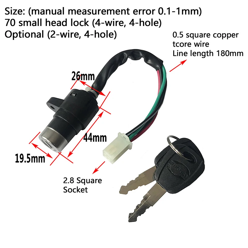 Новый 1 комплект JH70 Электрический дверной замок DY90 Маленький на голову Мотоцикл