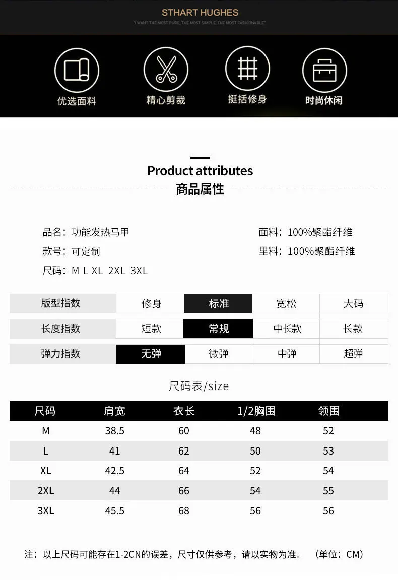 New V-neck intelligent heating vest men USB electric heating vest winter heating suit business leisure outdoor cold protection