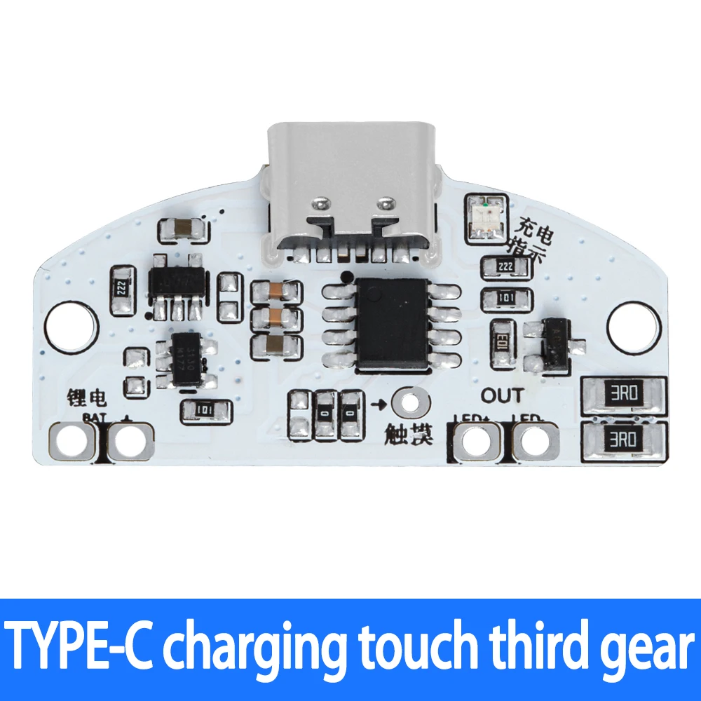 

Ночник EGBO type-C