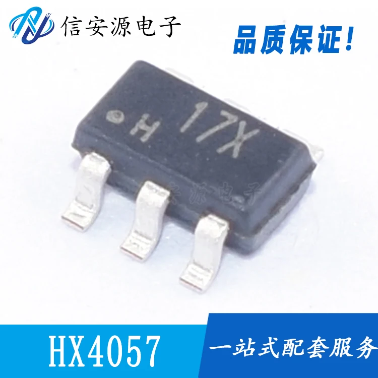 10 шт. 100% оригинальный новый HX4057A 4057 литиевая батарея управления зарядкой IC